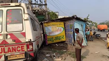 पूर्णिया पूर्व: गुलाबबाग में तेज रफ्तार की एंबुलेंस वाहन ने बिजली पोल में मारी ठोकर तीन दुकान व बिजली ट्रांसफार्मर हुआ क्षतिग्रस्त