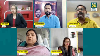 #News24biharJharkhand