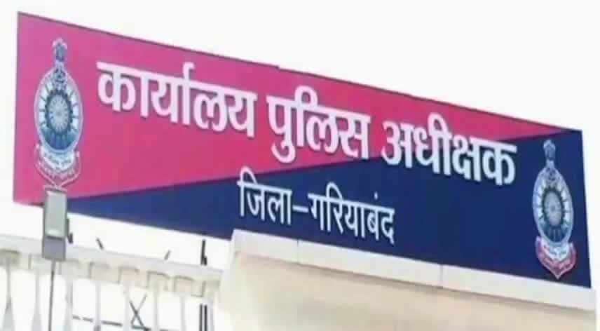 अमलीपदर: अमलीपदर पुलिस ने शादीशुदा व्यक्ति को पत्नी के रहते हुये नाबालिग लड़की को पत्नी बनाकर रखने पर भेजा गया जेल
