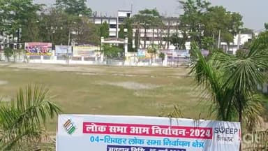 शिवहर: जिला में बढ़ते तापमान को देखते हुए डीएम ने जिला वासी से सावधानी बरतने का किया अपील