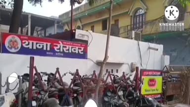 कोल: थाना रोरावर  क्षेत्र के अंतर्गत मामूली बात को लेकर दबंगों ने महिला पर बोला हमला, महिला हुई गंभीर रूप से घायल
