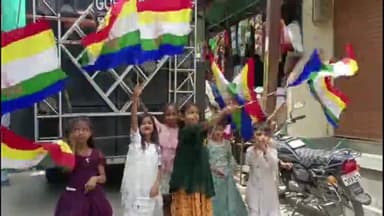 पिपलोदा: महावीर जन्म कल्याणक पर निकली भव्य शोभायात्रा
श्री आदिनाथ जैन श्वेतांबर मंदिर में हुए धार्मिक आयोजन।