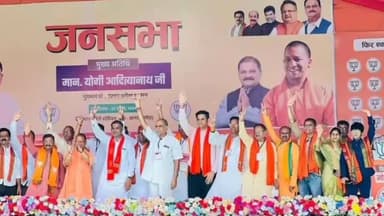 छुरिया: सागर में जनसभा का हुआ आयोजन योगी आदित्यनाथ हुए शामिल भाजपा के लोकसभा प्रत्याशी को विजयी बनाने किया आव्हान