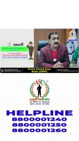 जय हिंद सर अब फ्री कंटिन कार्ड बनवाये ओर अब अर्ध सैनिक कंटिन का मैम्बर बनना बनाना नही है धन्यवाद🙏🙏