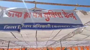 बूंदी: चुनाव ड्यूटी में नियुक्त 819 कार्मिकों ने फेसिलिटेशन सेंटर पर किया मतदान