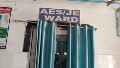 शिवहर: चमकी बुखार से बचाव को लेकर स्वास्थ्य विभाग अलर्ट, 6 बेड और ऑक्सीजन की पर्याप्त व्यवस्था, सिविल सर्जन