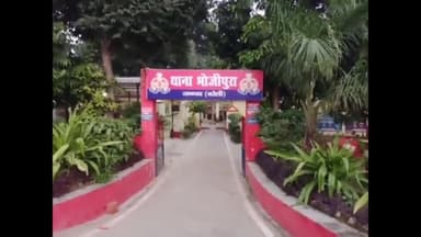 बरेली: भोजीपुरा में किशोरी घर से कैश व जेवर लेकर प्रेमी संग फरार, मुकदमा दर्ज