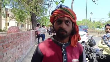 बरेली: थाना अलीगंज के नारायण की ट्रेन की चपेट में आने से मौत