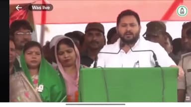 पूर्णिया में आप अगर बीमा भारती को नहीं चुनते हैं तो NDA को मदद करिए साफ बात- तेजस्वी यादव