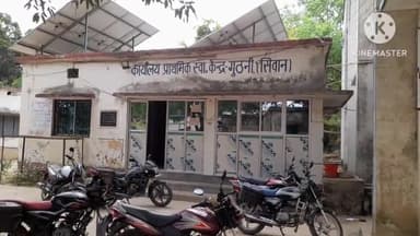 गुठनी: गुठनी प्राथमिक स्वास्थ्य केंद्र परिसर में कल किया जाएगा स्वास्थ्य कर्मियों के साथ साप्ताहिक समीक्षा बैठक