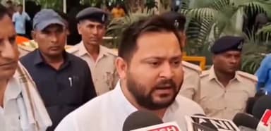 पटना ग्रामीण: पटना एयरपोर्ट पर पूर्व डिप्टी CM तेजस्वी यादव ने PM मोदी से पूछा सवाल,बिहार को विशेष का राज्य का दर्जा क्यों नहीं मिला@