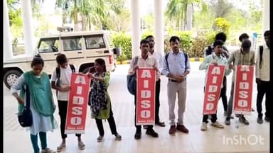 गुना नगर: पीजी कॉलेज में नामांकन फीस में की गई वृद्धि, छात्र संगठन AIDSO ने उचित शिक्षा विभाग के नाम अपर कलेक्टर को दिया ज्ञापन