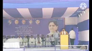 कोल: थाना सासनी गेट क्षेत्र के अंतर्गत बसपा को नहीं है गठबंधन की जरूरत, बोली बसपा सुप्रीमो मायावती