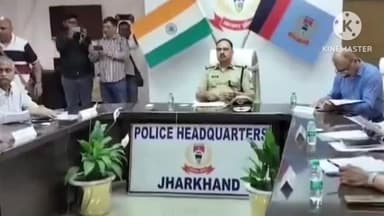 बुंडू: झारखंड पुलिस मुख्यालय में मादक पदार्थों के अवैध उत्पादन एवं नियंत्रण हेतु समीक्षात्मक बैठक आयोजित