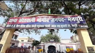 भोगांव: थाना भोगांव में परतापुर पुल के पास स्थित RS पेट्रोल पंप के सामने दो कारों की भिड़ंत में दो लोग हुए घायल, लगा जाम