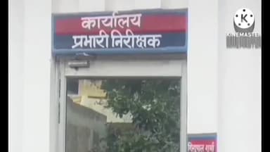 कोल: सासनी गेट थाना क्षेत्र अंतर्गत युवक पर चाकू से हुआ जानलेवा हमला, गंभीर रूप से घायल हुआ युवक