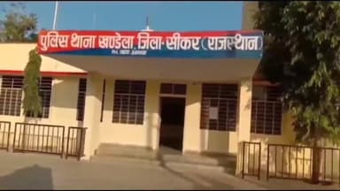 खंडेला: कोटड़ी लुहारवास और निमेड़ा गांव में करंट लगने से दो युवकों की हुई मौत खंडेला पुलिस जुटी मामले की जांच में