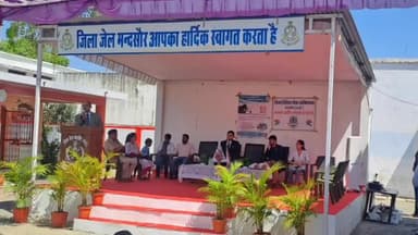 मंदसौर: जिला जेल में नशा मुक्ति अभियान के अंतर्गत किया गया विशेष स्वास्थ्य शिविर का आयोजन