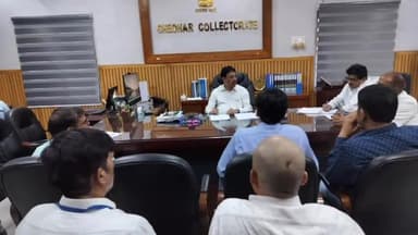 शिवहर: शिवहर समाहरणालय स्थित डीएम कार्यालय कक्ष में लोकसभा आम निर्वाचन 2024 की तैयारी को लेकर हुई बैठक।