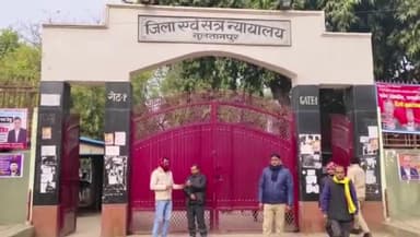 सुल्तानपुर: न्यायालय में चौकी इंचार्ज समेत छह के खिलाफ मुकदमे की अर्जी,CJM ने 8 मई को थाने से रिपोर्ट की तलब