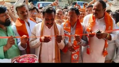 औराई: त्रिलोकपुर में भाजपा के चुनावी कार्यालय का हुआ उद्घाटन, भाजपा नेता, पदाधिकारी और कार्यकर्ता रहे मौजूद।