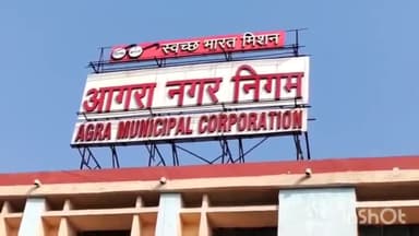 आगरा: एमजी रोड स्थित नगर निगम पर एनजीटी ने लगाया 58 करोड़ 39 लाख का जुर्माना,यमुना में सीवर गिरने की याचिका पर लगा जुर्माना