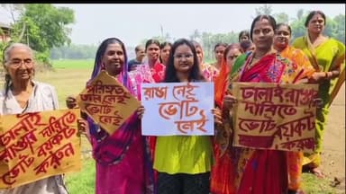 পুরশুড়া: গত ১২ই এপ্রিল রাস্তার দাবিতে বিক্ষোভ মহিলাদের তারই জেরে বুধবার শুরু হলো ঢালাই রাস্তার কাজ হরিহর গ্রামে