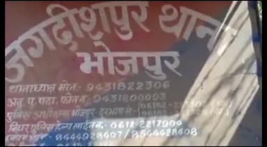 जगदीशपुर: जगदीशपुर थाने की पुलिस ने तीन लूट काण्ड के फरार आरोपी को किया गिरफ्तार