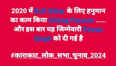आखिरकार 2025 में यह भूमिका जो की बहुत अहम रहेगी आखिरकार कौन निभाएगा?