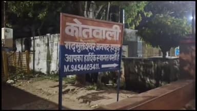 गढ़मुक्तेश्वर: गढ़ कोतवाली क्षेत्र के एक गांव निवासी लापता दो किशोरियों का अभी तक नहीं लगा कोई सुराग