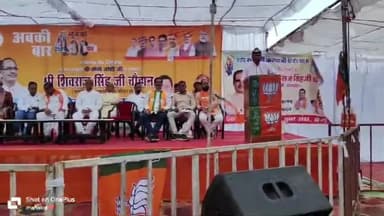 देश के लिए वोट करने का सही समय है 
वोट करने से पहले 26/11 मुंबई हमले को याद कर लेना 
#कॉंग्रेस का हाथ #आतंकवादियों के साथ था