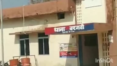 चितरंगी: बरगवां थाना क्षेत्र के पोडी अंतर्गत नदनी टोला निवासी एक 19 वर्षीय युवक ने फांसी लगाकर दी जान, जांच में जुटी पुलिस