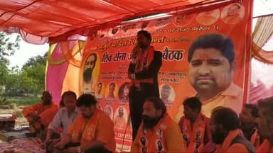 जिला सचिव संतोष यादव ने ग्राम सभा वीडियो का समर्थन करते हुए कहा कि भ्रष्टाचारियों के खिलाफ सख्त कार्रवाई की जाएगी आप लोग शिवसेना में जुड़े और भ्रष्टाचार्यों के गाल पर तमाचा जड़ ने का काम करें