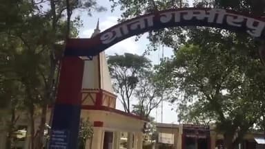 मेहनगर: युवती का अपहरण कर जबरदस्ती निकाह का प्रयास करने वाले तीन लोगों के खिलाफ गंभीरपुर पुलिस ने  नामजद मुकदमा दर्ज किया