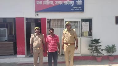 मोहम्मदी: थाना उचौलिया पुलिस ने गैंगस्टर एक्ट में वांछित चल रहे अभियुक्त चाँद मियां को किया गिरफ्तार