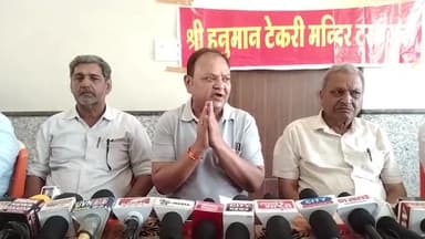 गुना नगर: हनुमान टेकरी मंदिर परिसर में मंदिर ट्रस्ट ने की प्रेसवार्ता, मेला संपन्न होने पर जताया आभार