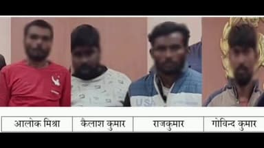 गोरखपुर: गैंग बनाकर वाहन चोरी करने वाले चार अपराधियों के ऊपर रामगढ़ताल थाना पुलिस ने गैंगस्टर एक्ट के तहत की कार्रवाई