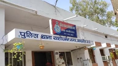 मंदसौर: ABVP के जिला संयोजक का भाषण का वीडियो एडिट कर किया वायरल कार्रवाई को लेकर Yd नगर थाने पर की शिकायत