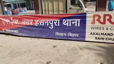 हसनपुरा: लहेजी मुखिया प्रतिनिधि पर  महिला ने लगाया कई गंभीर आरोप