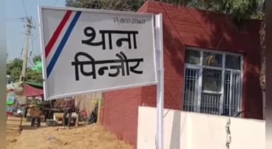 पंचकूला: कालका बीडीओ दफतर में महिला एसएचजी की बैठक में गई महिला हुई लापता, मामला दर्ज