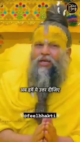 #राधे #राम #trendingreels2023 #trendingnowreels #trendingreels #trendingreelsvideo #radheradhechallenge #trendingaudio #