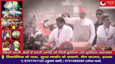 PM Modi  ने भाषण रोक SPG को क्यों भेजा भीड़ के बीच #questionsnews #bjp #election #pmmodi #breakingews