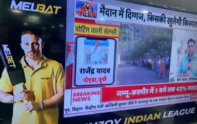 मत देकर #लोकतंत्र का महापर्व मनाया। आप भी अपनी भागीदारी दर्ज कराए। #वोट जरूर करे। 
राजेन्द्र यादव 
 राष्ट्रीय अध्यक्ष 
 भारतीय किसान संगठन
 9911408800