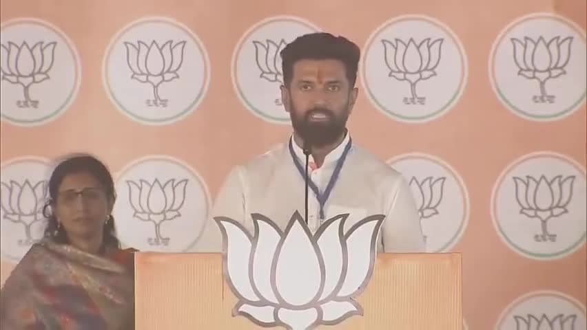 आज प्रधामत्री #नरेंद्र _मोदी जी फारबिसगंज के विशाल जनसभा में #चिराग_पासवान जी का भाषण सुनने का मोका मिला ﻿@bjpofficesk