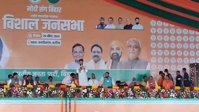 #चिराग_पासवान जी आज फारबिसगंज के विशाल जनसभा में उपस्थित  हुआ ﻿@bjp4bihar ﻿@bjpofficesk