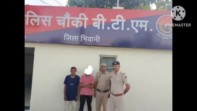 भिवानी: भिवानी में पुलिस ने 8 घंटे में लापता नाबालिग को ढूंढकर परिजनों को सौंपने का किया कार्य