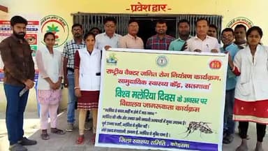 सतगावां: विश्व मलेरिया दिवस के अवसर पर कस्तूरबा गांधी बालिका आवासीय विद्यालय पोखरडीहा में जागरूकता कार्यक्रम का आयोजन