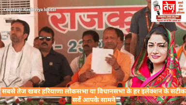 #बागपत# में# योगी आदित्यनाथ #जयंत# चौधरी#री जयंत के घरवाली सभा को संबोधित किया हमारे चैनल को सब्सक्राइब जरूर करना#