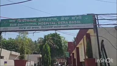 ਡੇਰਾਬਸੀ: ਕੱਲ ਮੈਕ ਡੀ ਚ ਏਕ ਨੌਜਵਾਨ ਦੀ ਅਜੀਬ ਤਰੀਕੇ ਨਾਲ ਮੌਤ ਹੋਈ ਅੱਜ ਪੁਲਸ ਅਧਿਕਾਰੀਆਂ ਪ੍ਰੈਸ ਨੋਟ ਰਹੀ ਦਸਿਆ ਪੋਸਟ ਮਾਰਟਮ ਤੋਂ ਬਾਦ ਵਜਾ ਪਤਾ ਲੱਗੂ