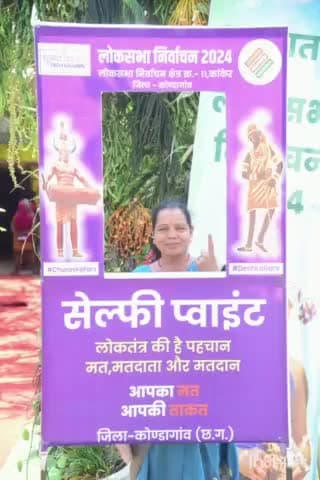 संगवारी आदर्श एवं युवा मतदान केंद्र बने आकर्षण का केंद्र